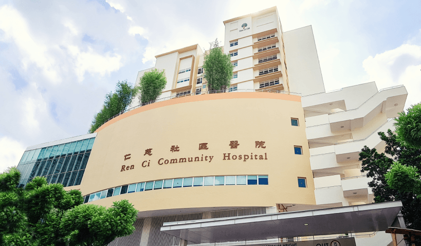 Ren Ci @ Ang Mo Kio (Nursing Home)
